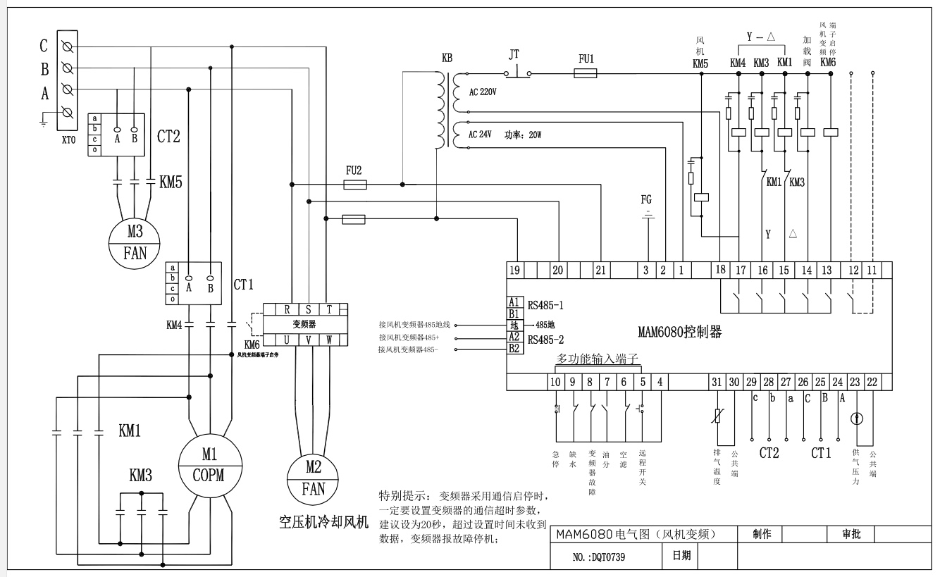 触摸屏一体机-MAM6080