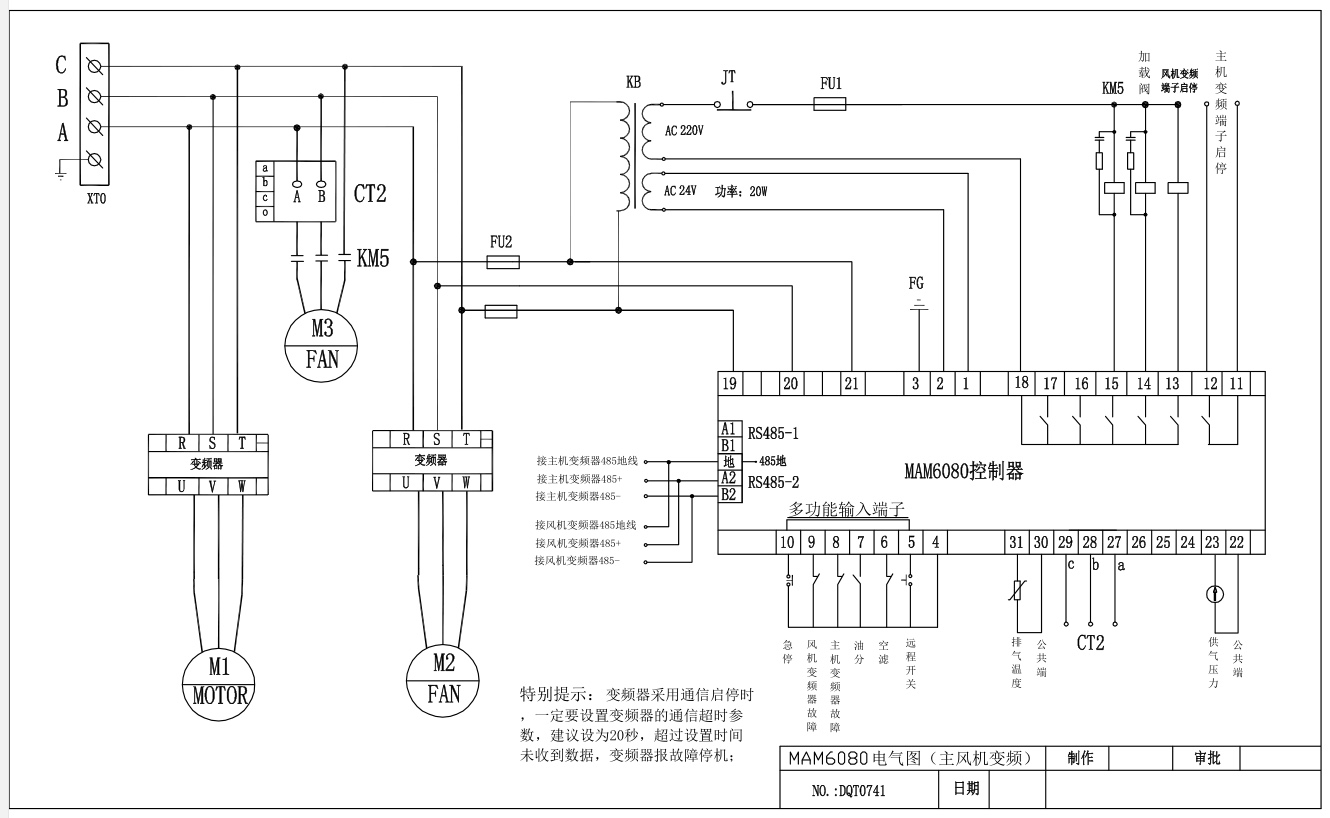 触摸屏一体机-MAM6080