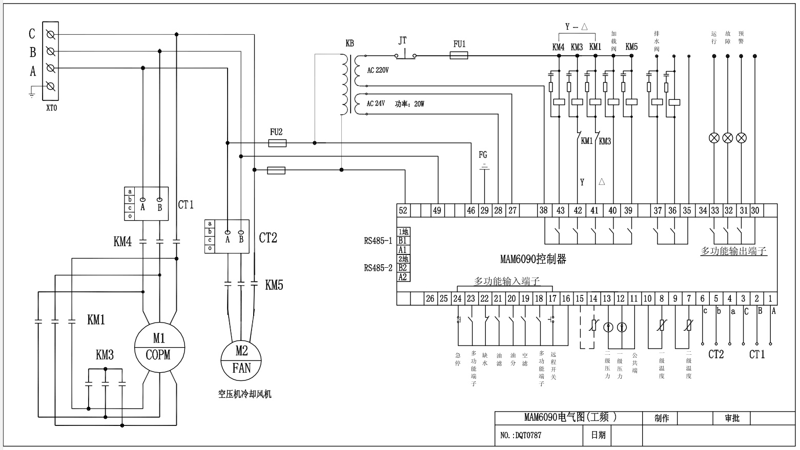 MAM6090二级压缩机控制器