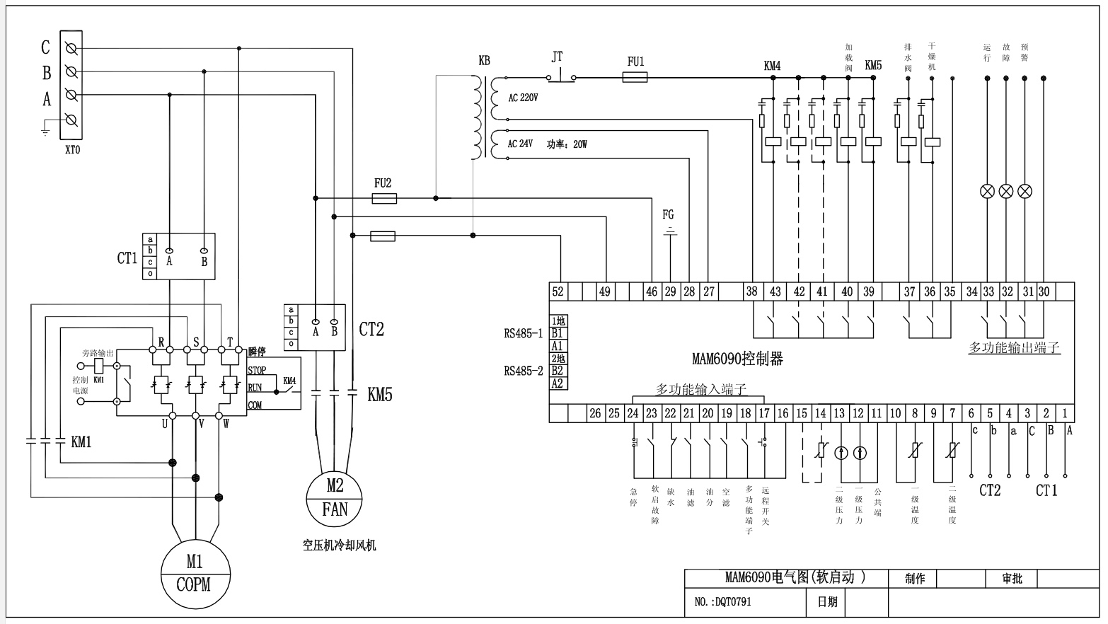 MAM6090二级压缩机控制器