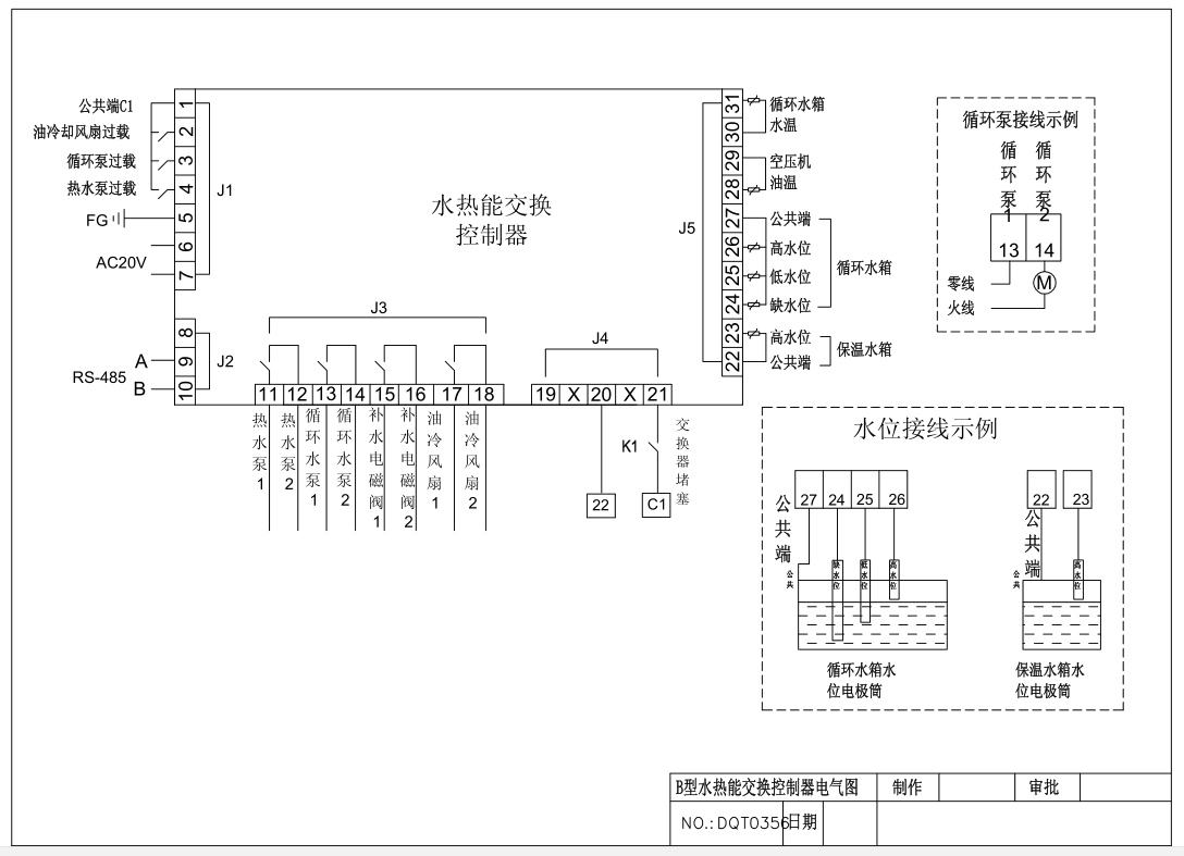 热能回收机-MAM860AH