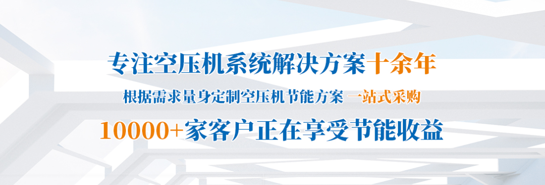 为无锡某电子厂保养之前售出的一台22千瓦永磁变频空压机